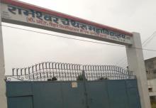 Main Gate of College